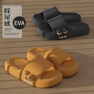 eva踩屎感厚底拖鞋女夏季卡通可爱情侣家居室内静音浴室防滑凉拖