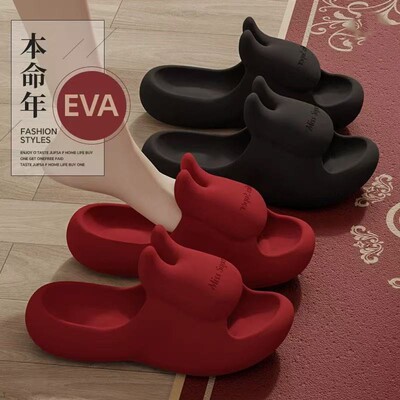 俏绘厚底踩屎感防滑可爱兔子拖鞋