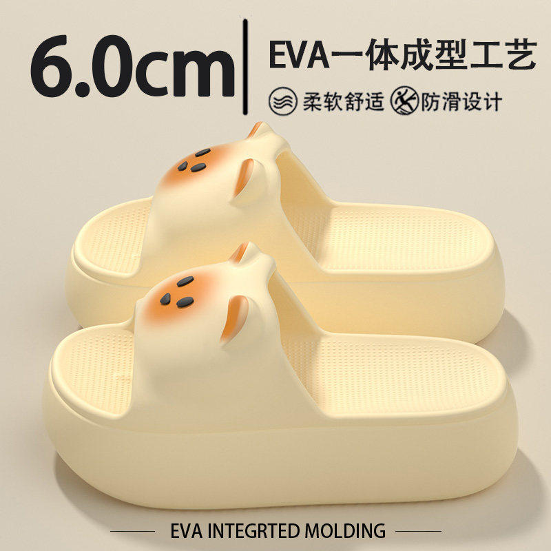 厚底增高拖鞋女夏外穿网红可爱小熊家居室内防滑踩屎感EVA凉拖鞋,女鞋,一字拖,淘宝优惠券,粉丝福利购,淘宝优惠卷