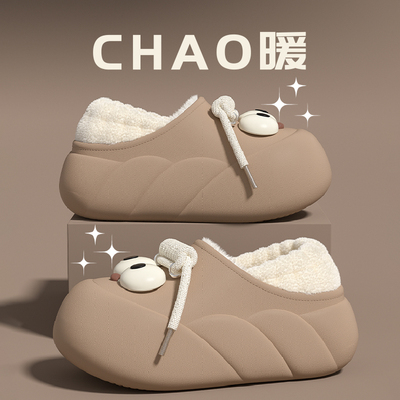可爱大眼厚底防水棉拖鞋