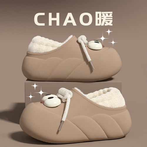 可爱大眼厚底防水棉拖鞋