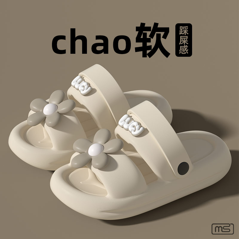 可爱花朵厚底两穿凉拖鞋