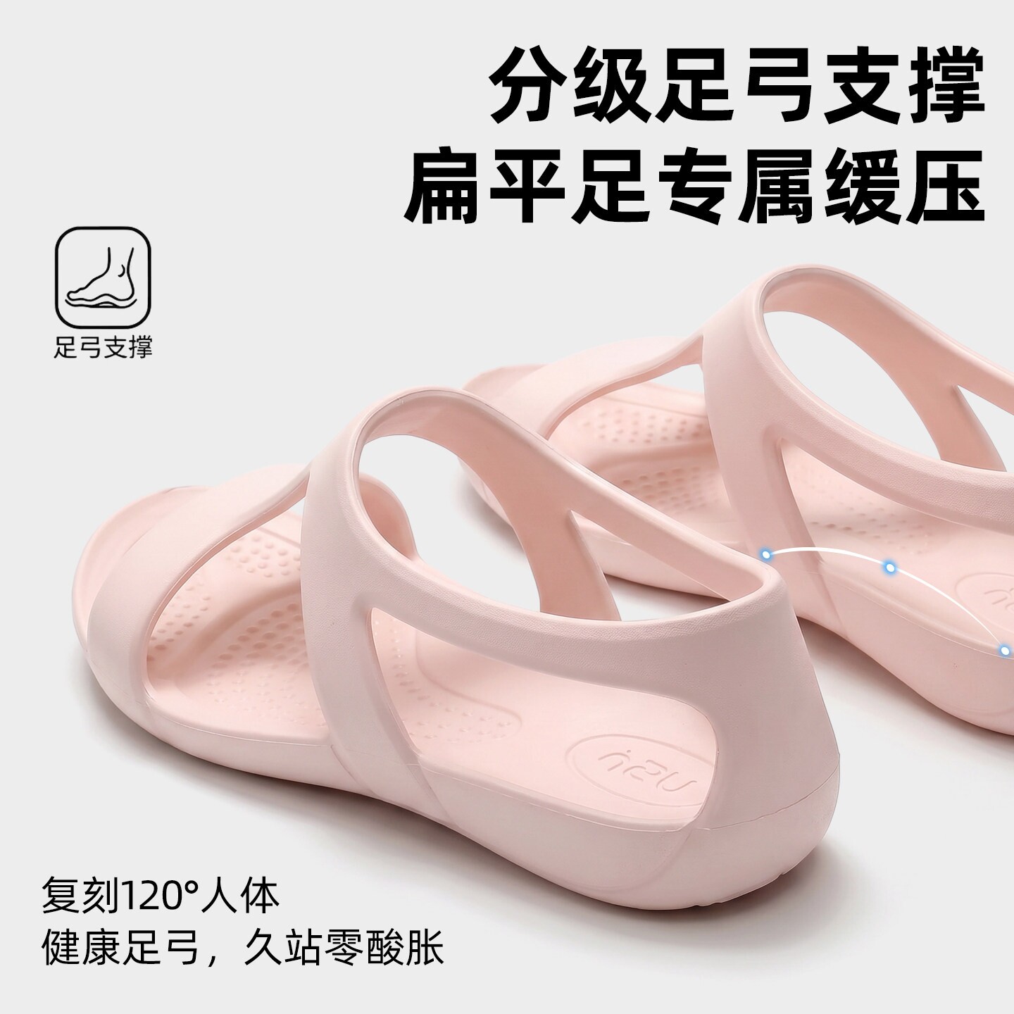 简约足弓支撑凉鞋女夏季2026新款外穿防滑户外休闲沙滩涉水凉拖鞋