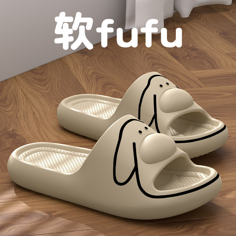 俏绘可爱厚底防滑踩屎感凉拖鞋
