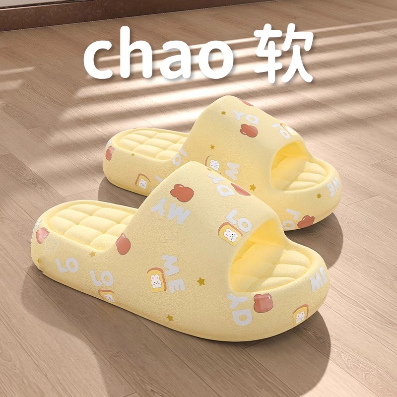 俏绘可爱印花防滑踩屎感凉拖鞋