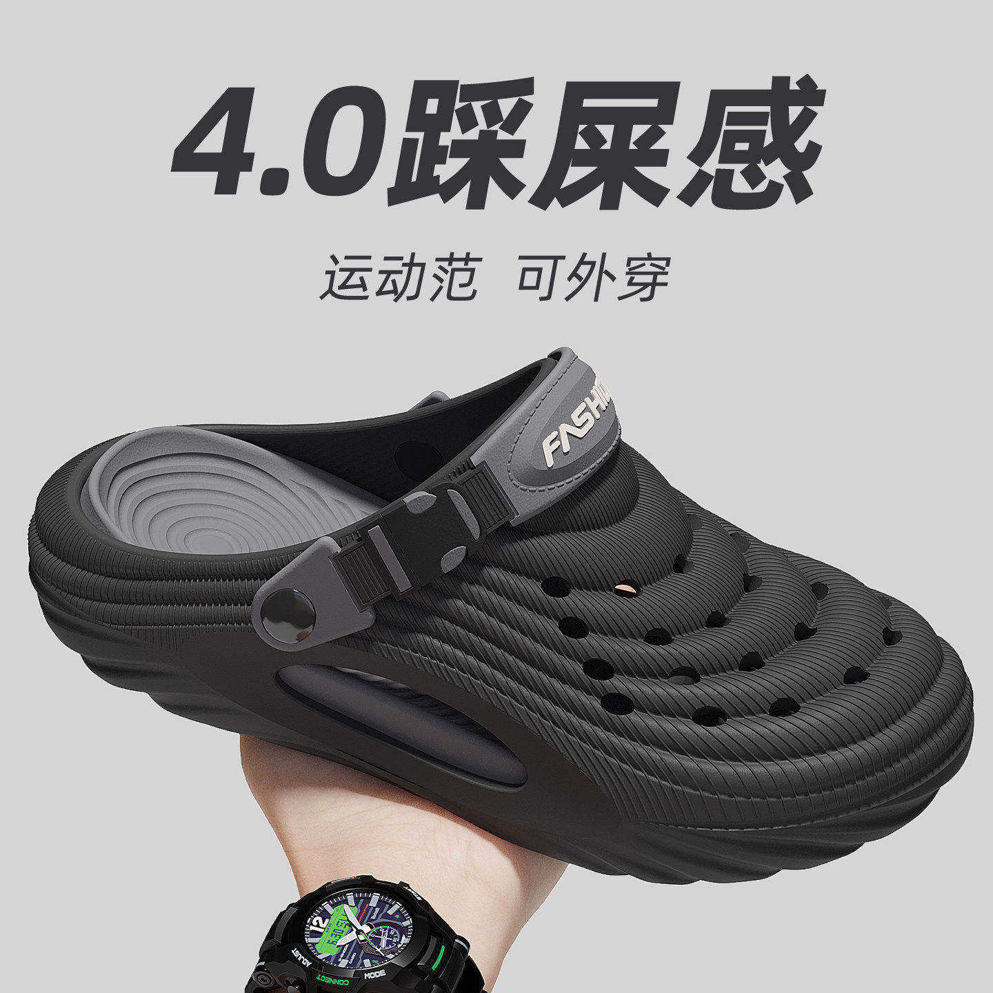 外穿洞洞鞋男款夏季2026新款包头防滑厚底耐磨休闲透气沙滩凉拖鞋