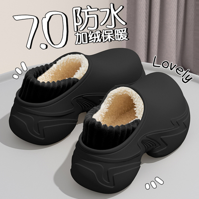 踩屎感厚底防水加绒保暖棉拖鞋
