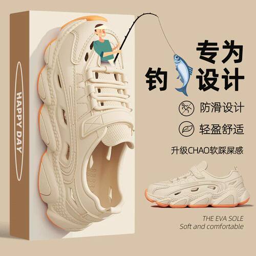 开车厚底洞洞鞋男款夏季2026新款户外溯溪钓鱼防滑eva包头凉拖鞋