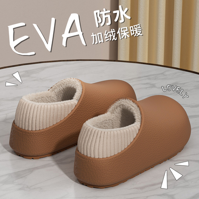 加绒保暖防水包跟外穿棉拖鞋