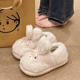 外穿可爱兔子室内居家厚底包跟毛绒保暖月子棉鞋 卡通棉拖鞋 女冬季