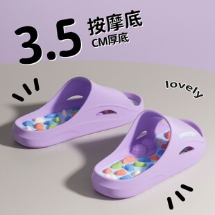 厚底拖鞋女款2026新款室内家居浴室洗澡养生足底穴位按摩凉拖鞋男