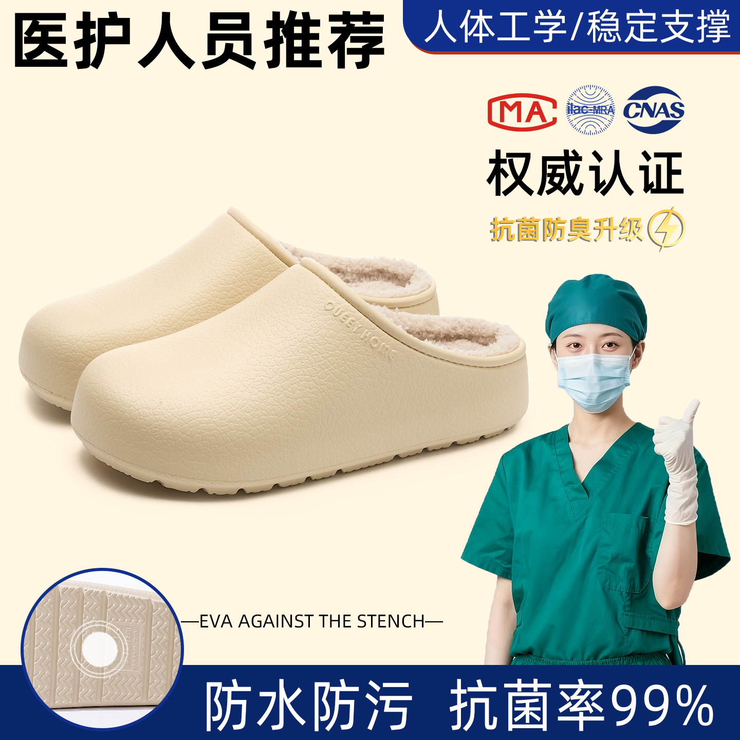 俏绘踩屎感厚底防水保暖棉拖鞋