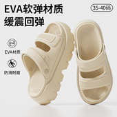厚底两穿凉拖鞋 EVA增高防滑踩屎感户外运动凉鞋 女士夏季 2026新款