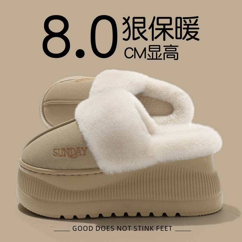 俏绘勃肯厚底增高跟保暖棉拖鞋