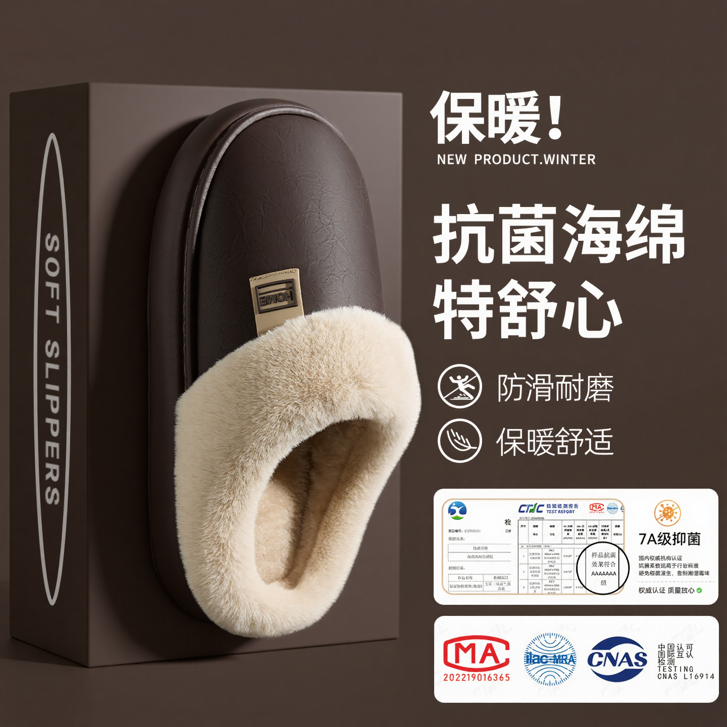 皮面防水棉拖鞋男士冬季2025新款室内家居防滑加绒保暖包头拖鞋女