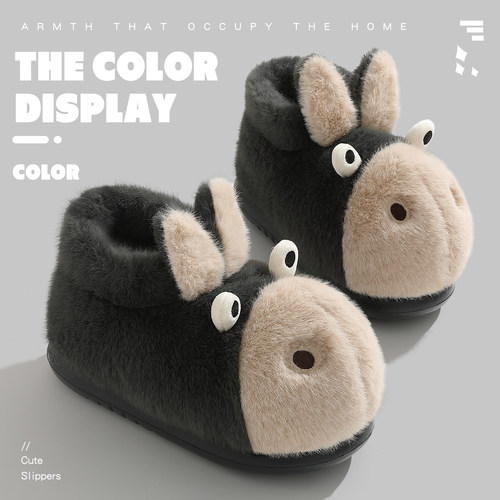 俏绘可爱小毛驴厚底包跟棉拖鞋