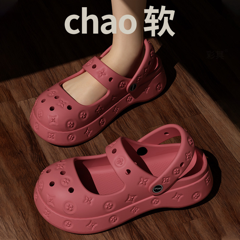 厚底踩屎感沙滩外穿印花凉拖鞋