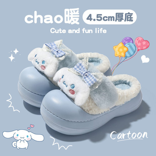 加绒保暖卡通可爱包头防水棉拖鞋