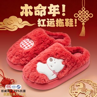 室内家居家防滑可爱苹果狗狗情侣毛毛拖鞋 红色本命年棉拖鞋 女冬季