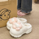 外穿可爱花朵松糕厚底增高室内居家毛绒保暖包头拖鞋 棉拖鞋 女冬季