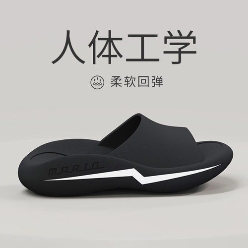简约厚底防滑大码凉拖鞋