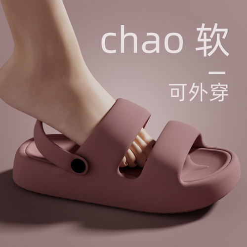 时尚两穿厚底防滑凉拖鞋