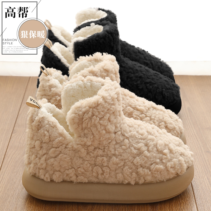 俏绘高帮加绒厚底防滑包跟棉拖鞋