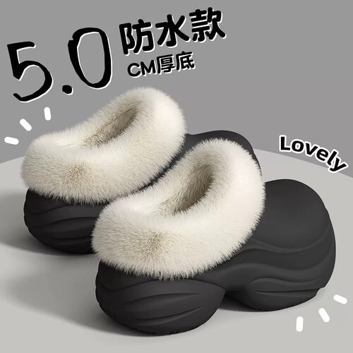 俏绘厚底增高加绒保暖防水棉拖鞋
