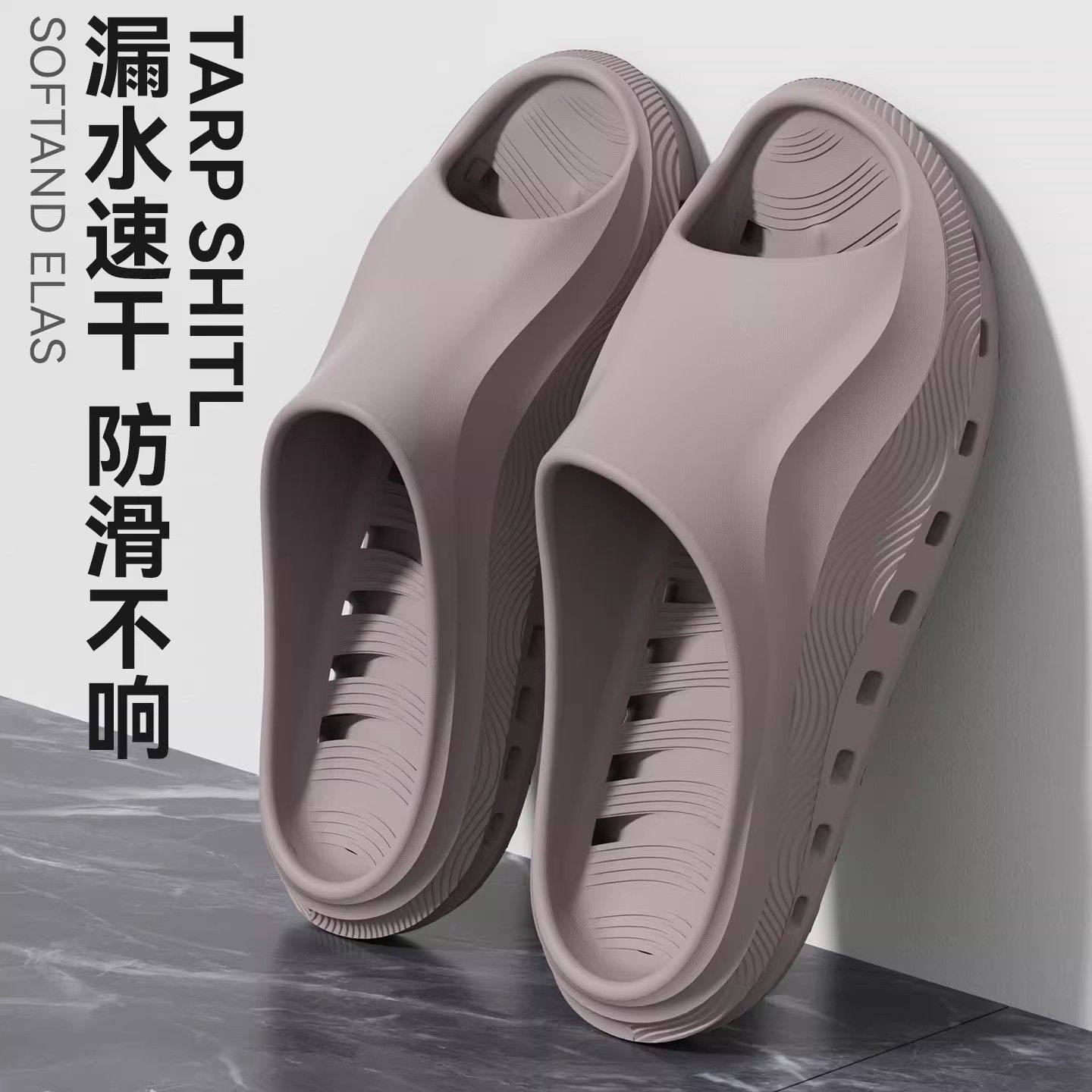 浴室拖鞋男士2026新款EVA防滑家居室内厚底情侣洗澡专用漏水凉拖,流行男鞋,一字拖,淘宝优惠券,粉丝福利购,淘宝优惠卷