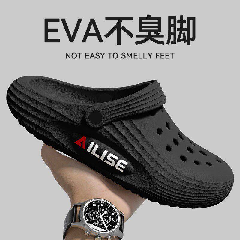 eva洞洞鞋男士夏季2026新款足弓支撑厚底防滑踩屎感可外穿凉拖鞋