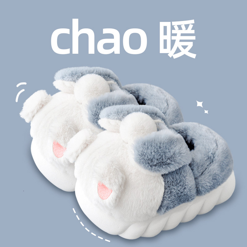 冬季卡通兔子居家毛绒棉拖鞋女可爱室内防滑厚底包跟保暖外穿棉鞋,女鞋,包头拖,淘宝优惠券,粉丝福利购,淘宝优惠卷