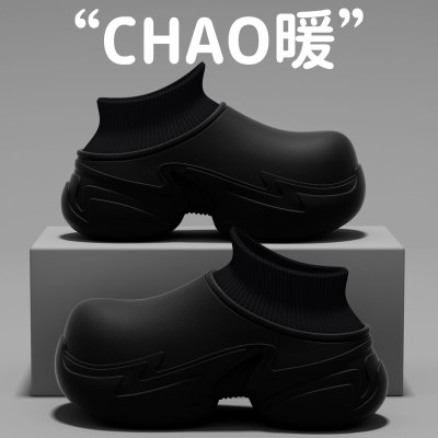 俏绘厚底增高防水包跟保暖棉拖鞋