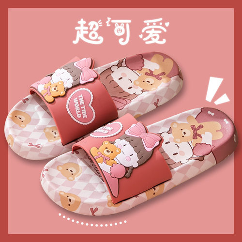 可爱卡通印花女孩少女心凉拖鞋