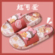 女士ins室内家居外穿洗澡防滑浴室拖鞋 可爱少女心凉拖鞋 夏季 女夏
