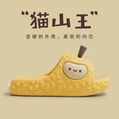 外穿2026新款 榴莲拖鞋 女夏季 室内家居厚底eva踩屎感浴室防滑凉拖