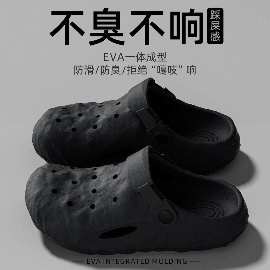 包头洞洞鞋男款夏季2026新款外穿户外涉水防滑开车钓鱼厚底凉拖鞋