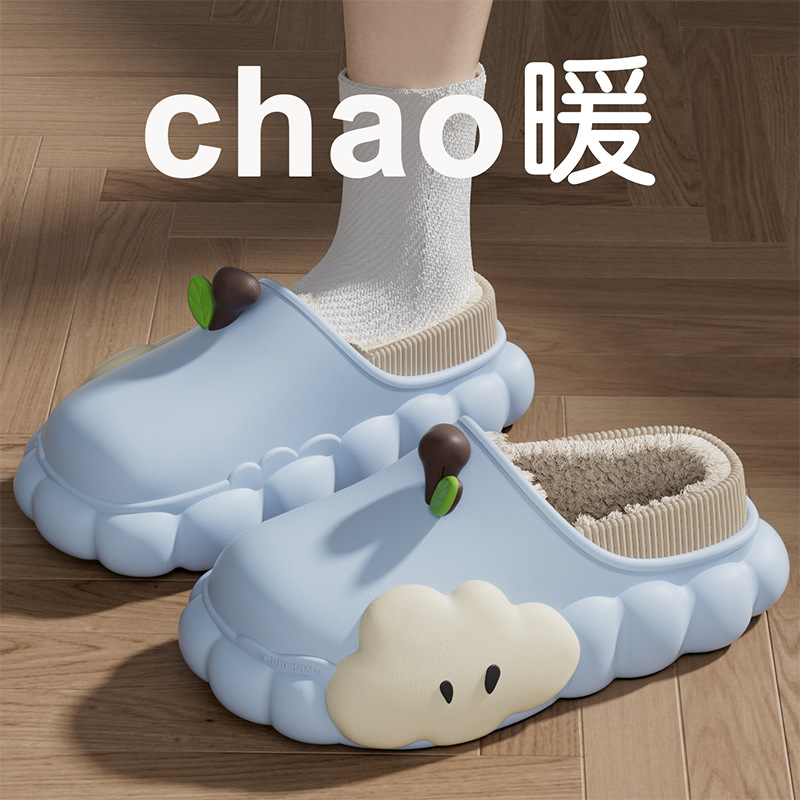 俏绘可爱苹果厚底防水包跟棉拖鞋