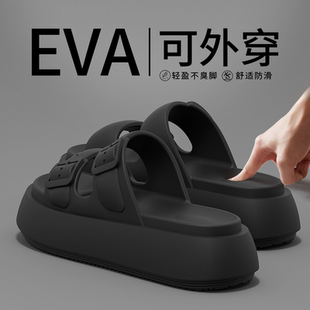 外穿防滑沙滩凉拖鞋 EVA踩屎感厚底超软拖鞋 时尚 女2025年新款 夏季