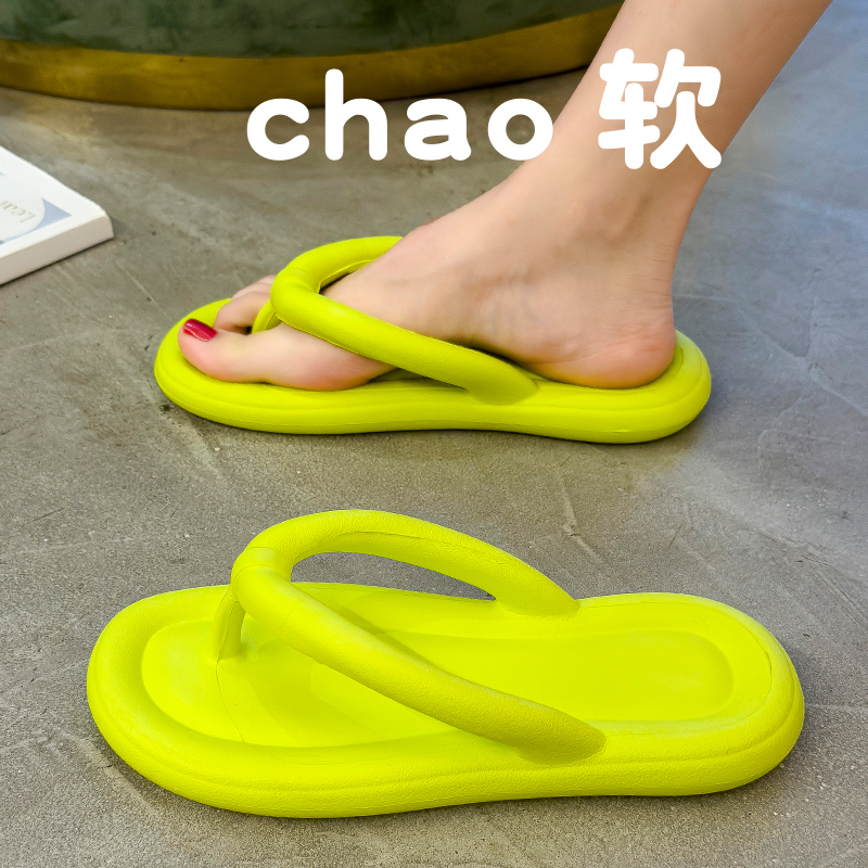 简约新款防滑踩屎感软底人字拖