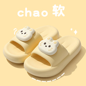 外穿情侣厚底防滑可爱小猫室内家居浴室凉拖鞋 踩屎感拖鞋 女夏季 男