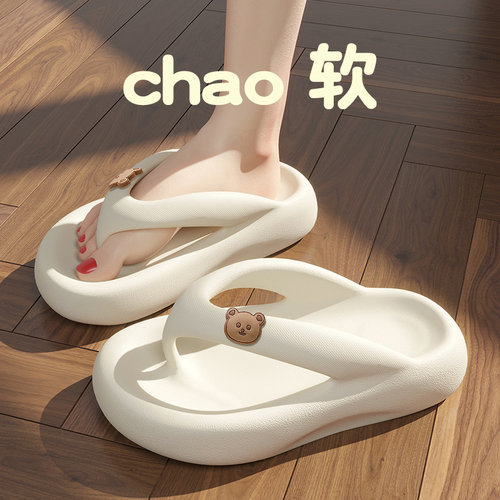 卡通可爱小熊厚底人字拖