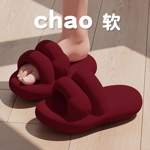 新款可爱猫爪厚底凉拖鞋