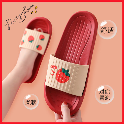 可爱少女心草莓凉拖鞋