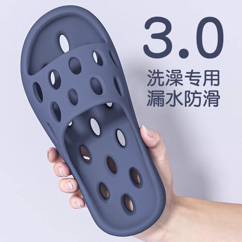 简约镂空漏水速干厚底凉拖鞋