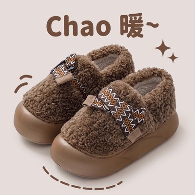 厚底踩屎感防滑毛绒保暖棉拖鞋