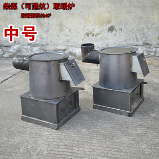 中号烤火炉烧炭冬季家用取暖炉通炕炉子炉钢板柴煤炉憋气炉炮弹炉