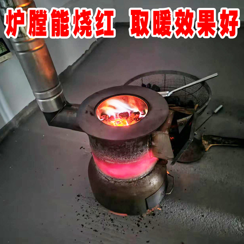 家用煤气罐改装取暖炉 加厚耐用材质 柴煤两用 冬季室内升温快