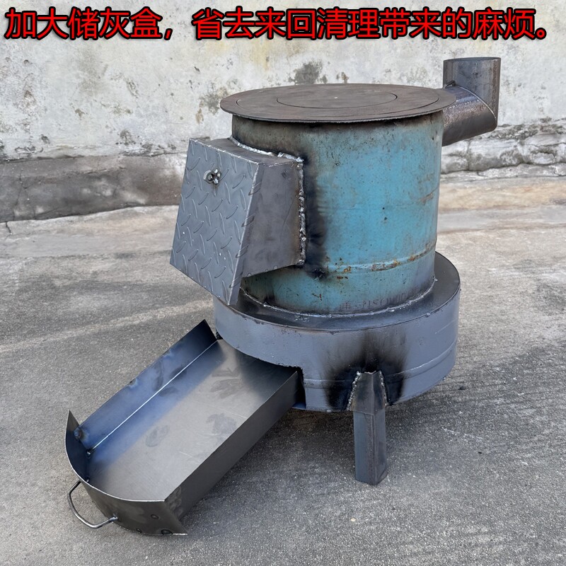 妃图加厚耐用柴火煤取暖炉