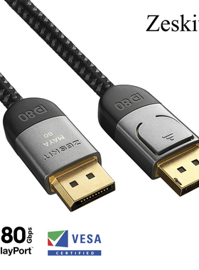 Zeskit MAYA VESA认证DP2.1DP80带卡扣16K60 8K120 4K240USBCmini
