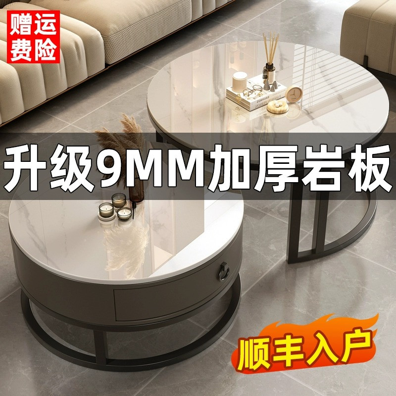 茶几客厅家用网红茶桌小户型阳台现代简约大理石岩板玻璃圆形边几